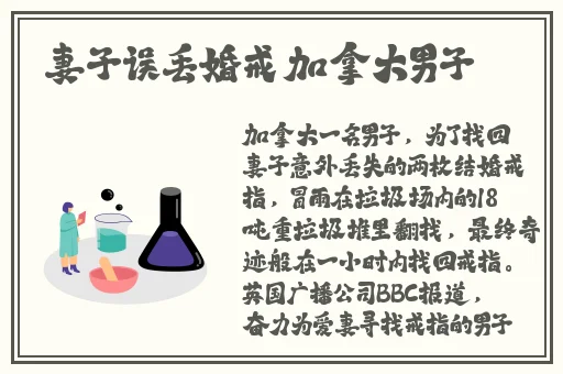 写得比较细的开车过程
